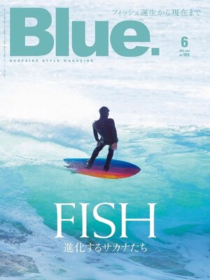 Blue.（ブルー） - Magazine